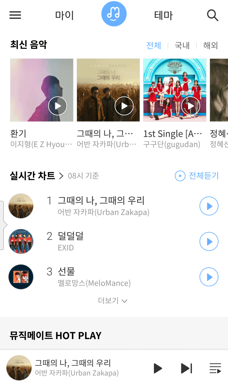 FLO 프로젝트 이미지