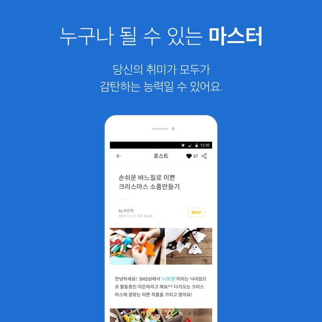 Hidden 프로젝트 이미지