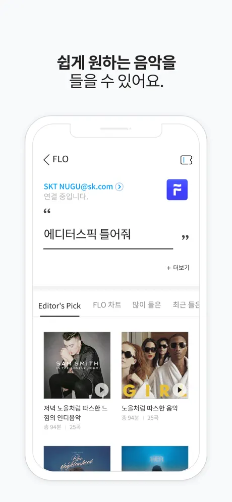 NUGU 프로젝트 이미지